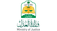 وزارة العدل